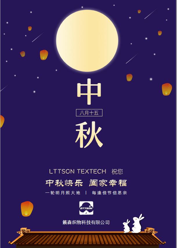 微信圖片_20220809102530