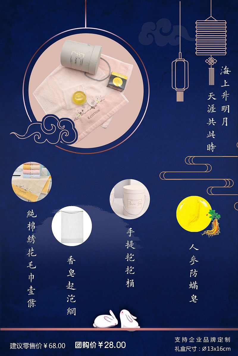 微信圖片_202208020933451