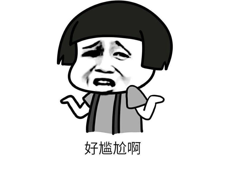 你是誰？給我送過禮嗎？??！
