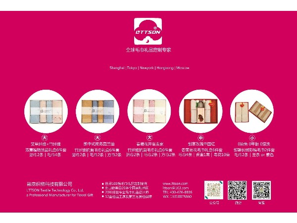春節(jié)送禮 你走不出的三大坑
