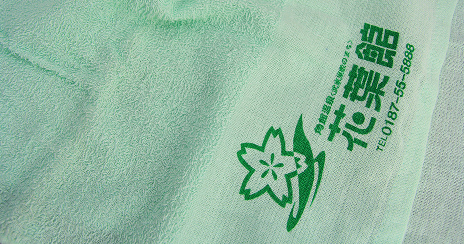 日本花葉館面巾標(biāo)準(zhǔn)包裝