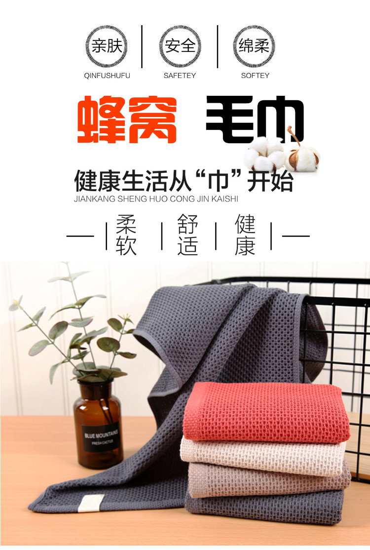 毛巾圖-1-1